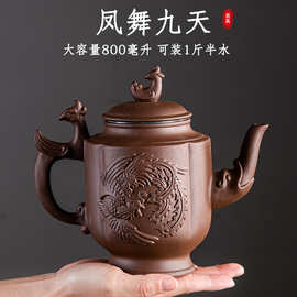 大号紫砂壶茶壶内置不锈钢过滤网中式泡茶壶单壶大容量功夫茶壶