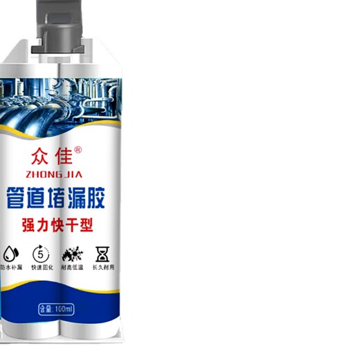 Caster's glue wholesale quick-drying pipe repair agent quick-drying glue pipe sealing glue welding glue welding glue wholesale