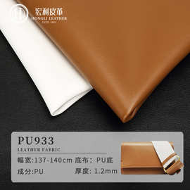 PU933经典纳帕纹高品质PU皮料现货批发1.1mmPU底手袋人造皮革面料
