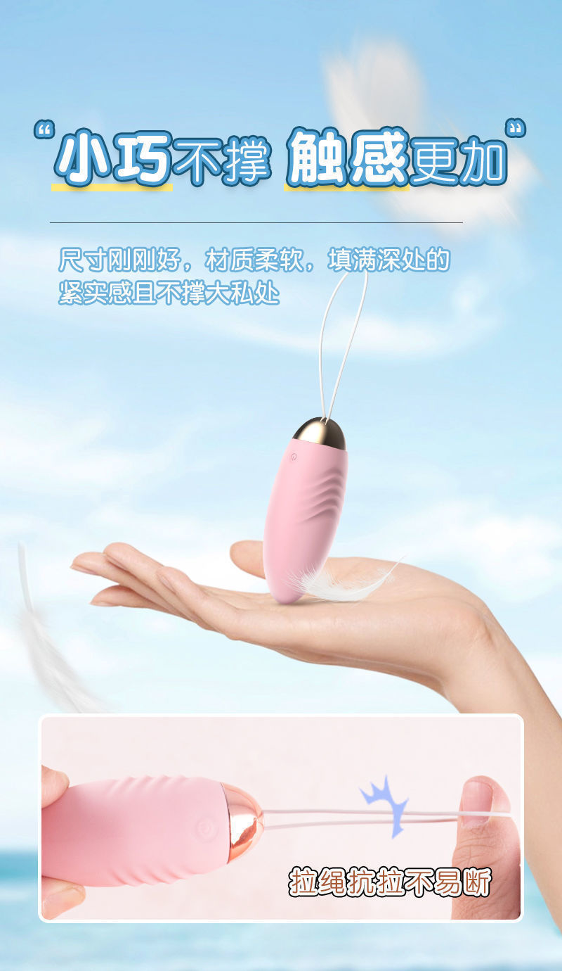 Trứng Rung LiLo Có Phát Nhiệt Độ Remote