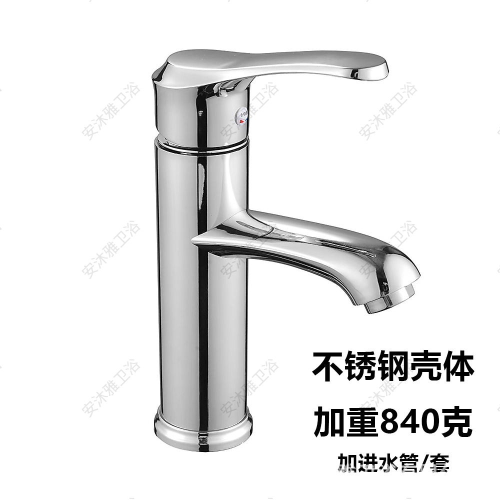 Grifo Giratorio de Brazo Robótico para Lavabo de ABS para Agua Fría y Caliente para Baño