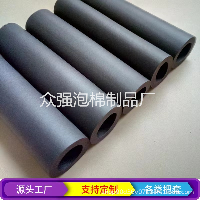 把套婴儿车橡塑NBR手把套EVA研磨撕不破防滑耐高温