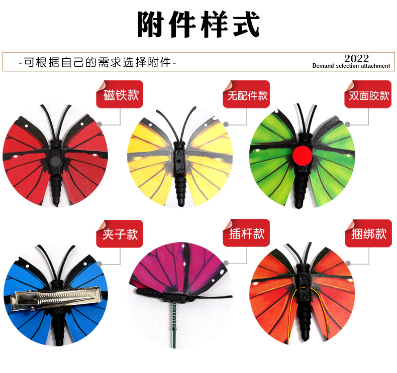 4CM蝴蝶详情图_09.jpg
