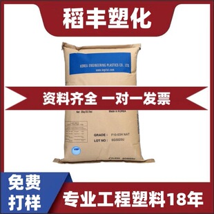 POM Kepital�n���������� FM2020 �����f���� ����ĥ POM