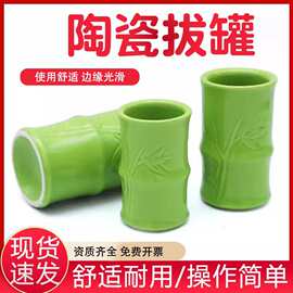 陶瓷拔罐器医用拔罐器全身经络艾灸 传统五行陶瓷拔火罐一套三个