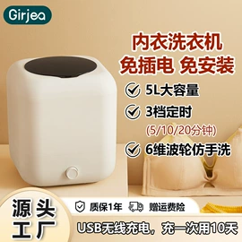 蒸汽清洁机;折叠洗衣机;超声波清洗