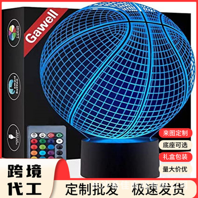 亚马逊爆款橄榄球蓝球足球亚克力小夜灯 触摸遥控七彩3D氛围灯