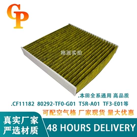 空气滤清器;空调滤清器;汽车滤芯