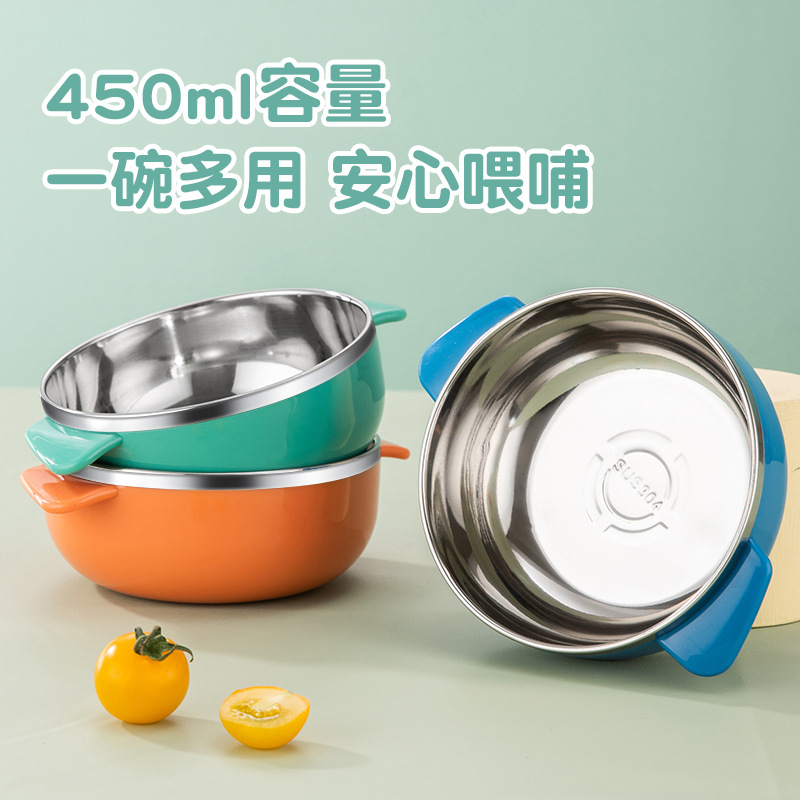 어린이 304 스텐 양손잡이 이유식 그릇 유아 식기 450ml