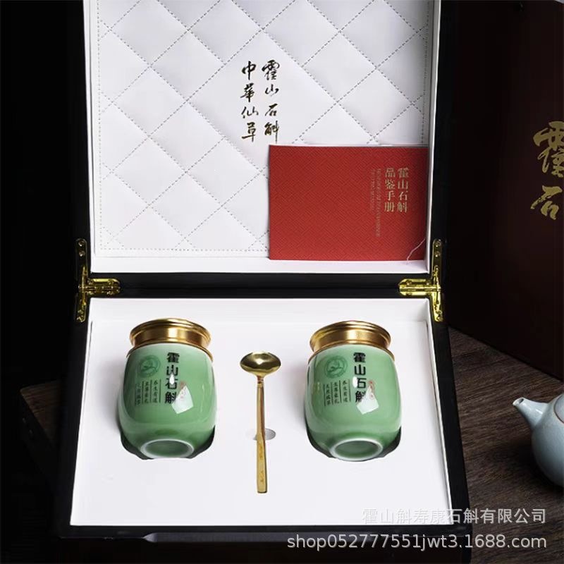 Huo Shan Shi Hu Gift Box 150g Premium Dendrobium Tea Gift Set overview