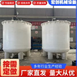 塑料搅拌罐;化工容器;塑料罐