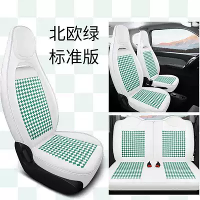 2020-23 Wuling Hongguang Mini Seat Cover Set, Full Coverage, Special for Two-Door Version, Mini Four-Season Car Seat Cushion Cover (Modelə uyğun (Original) oturacaq örtükləri) - nordic-green-standard-edition-note-model-year