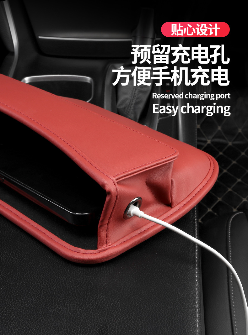 Car Gap Storage Box Car Seat Gap Plug Storage Box Console Armrest Box Storage Box Storage Bag