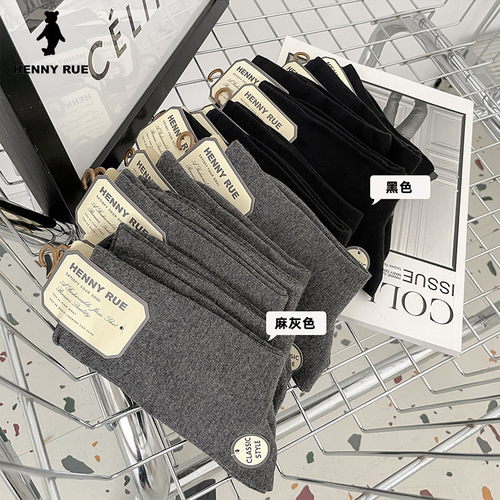 Gao Luokou Morandi color combed cotton solid color tight but not tight basic pile of women's socks