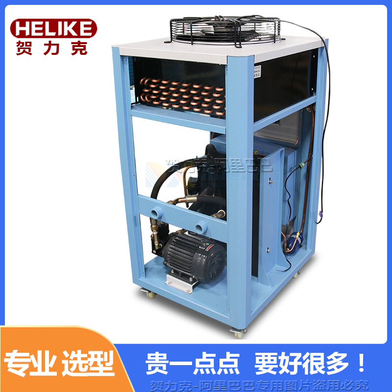 工业油冷机制冷自循环恒温油冷高速冲床冷油机激光机冷却水刀制冷