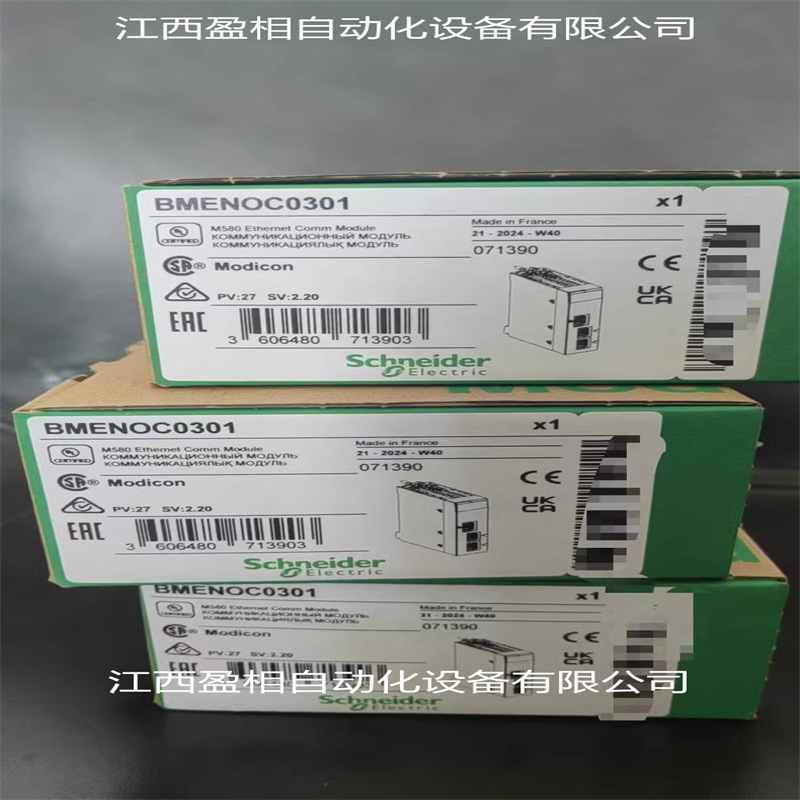 施耐德BMENOC0301 以太网通讯模块全新原装 议价为准
