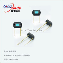 LXD-PN28CV 硅光电二极管 硅光电池传感器