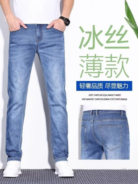 Silk thin summer jeans
