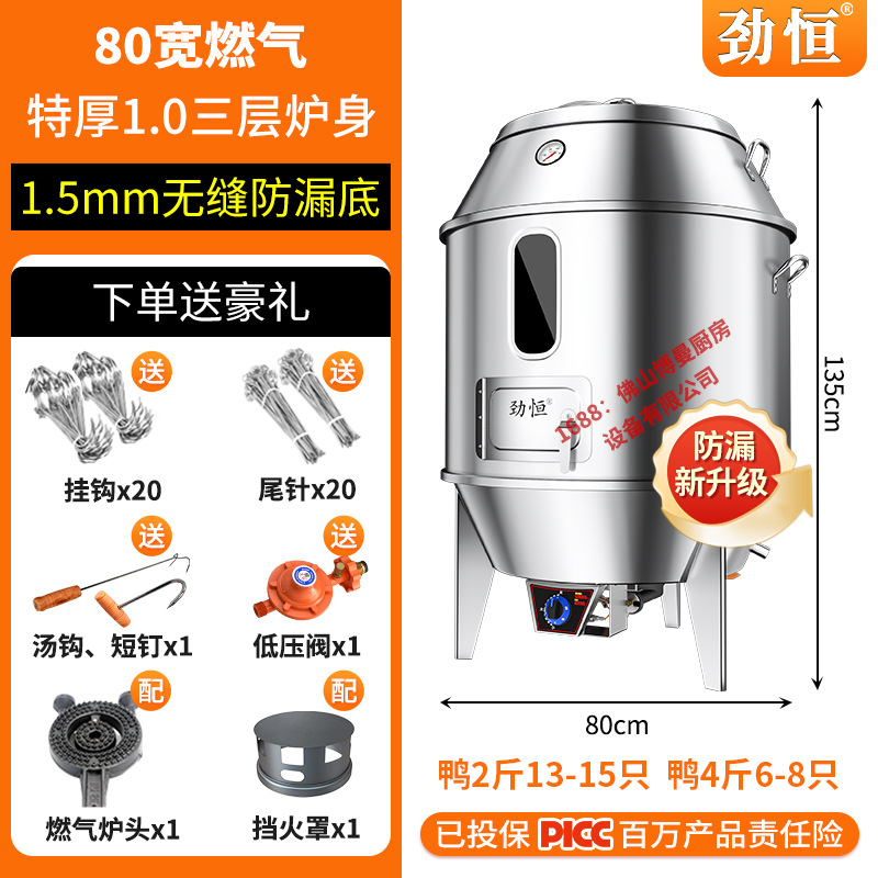 [특수 두꺼운 80 넓은 원활한 바닥] 가스 3 층 1.0 특수 두께