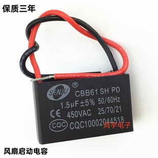 �L�Ȇ������CBB61 1/1.2/1.5/1.8/2/2.5/3/3.5/4/5/6/8/20UF450V