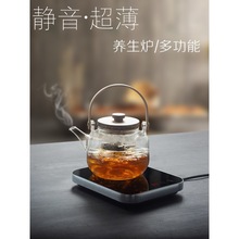 煮茶器电陶炉茶炉小型迷你烧水玻璃养生炉批发代发代销一件批发热