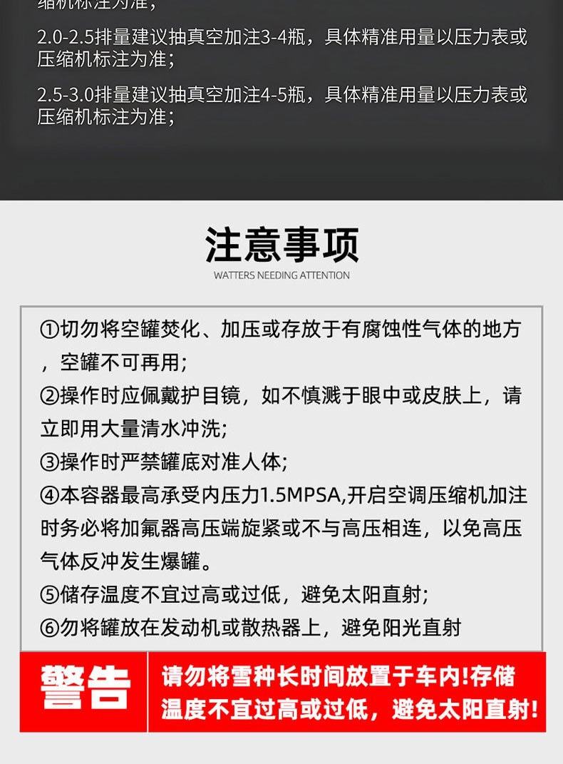 Suitable for automotive air conditioning refrigerant R34a, high-purity eco-friendly car refrigerant