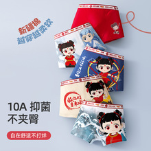 ��Ʒ������ͯA�ി��10A������ƽ�Ǵ���к��д������ͯ�ڿ�