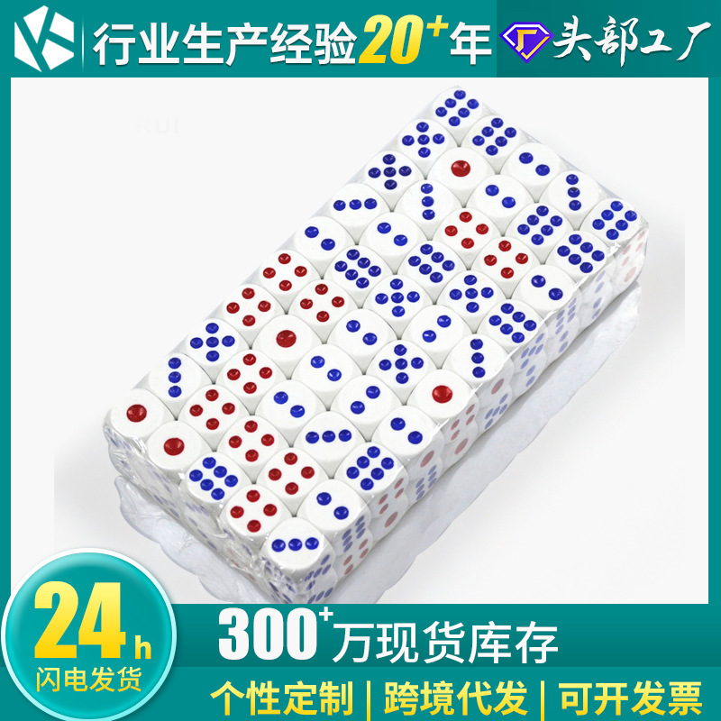 Colorful Organic Multi-Sided 20-Sided Dice Plastic Sieve Dice Digital Dice Acrylic Nightclub Bar Game Dice Colorful Organic Multi-Sided 20-Sided Dice Plastic Sieve Dice Digital Dice Acrylic Nightclub Bar Game Dice