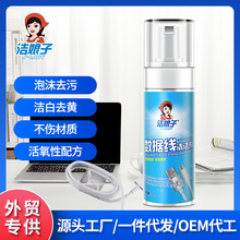 �֙C�������坍���O�����C��늾���ϴ�����¸�ϴUSBType-C�๦��