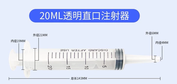 20ML