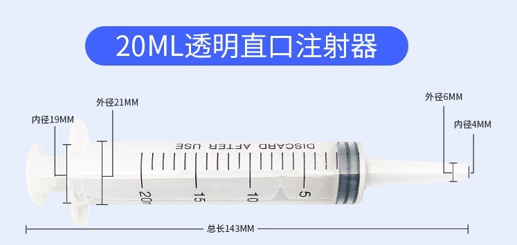 Cross-border spot large-mouthed veterinary syringe large-size straight-mouthed syringe pet feeding coarse syringe 1000ml
