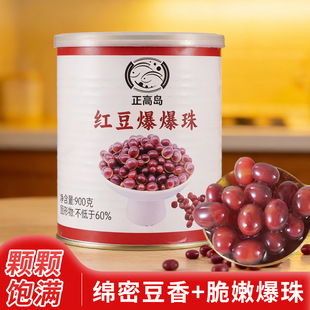 �t���������ζ�u900g�_�޼�ʳ����t��ζ�������u���ζ��Ʒԭ��