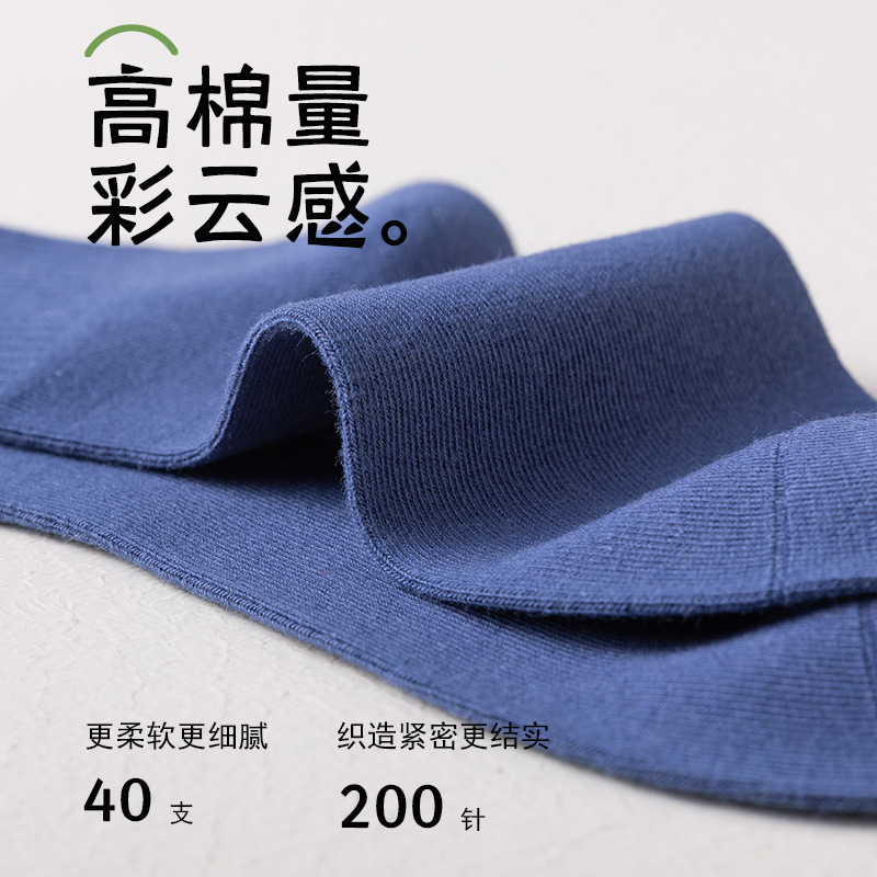 Calcetines de algodón, calcetines deportivos desodorantes y absorbentes de sudor para hombres, calcetines de tubo transpirables antibacterianos de verano, calcetines deshuesados de algodón al por mayor