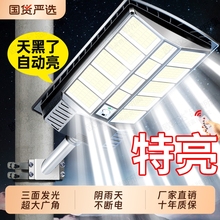 5��̫��ܑ����·������ͥԺ���r���ˮled���w�Б�����