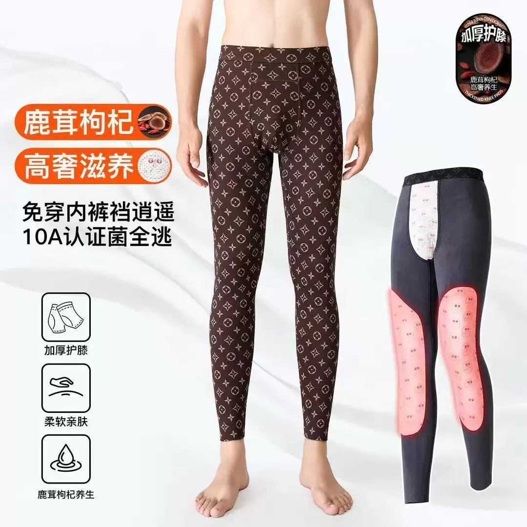 男士棉裤防寒保暖百搭商务户外运动休闲裤加棉修身保暖直筒中腰潮