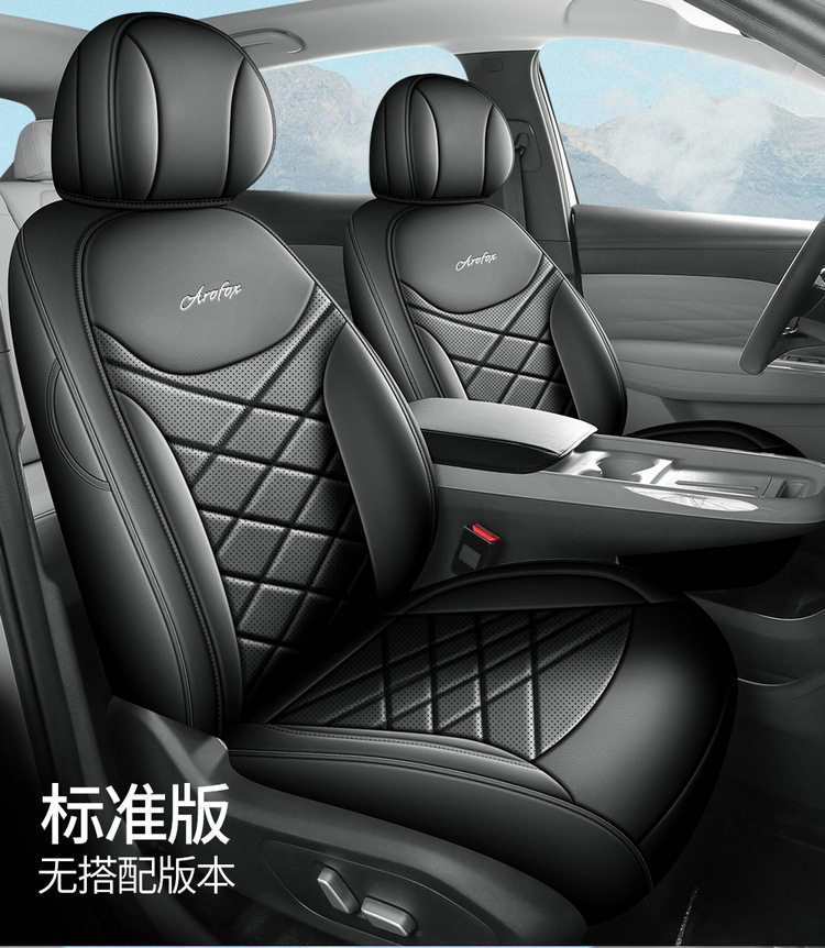 All Leather Car Seat Cover for ARCFOX T1, Universal Four Seasons