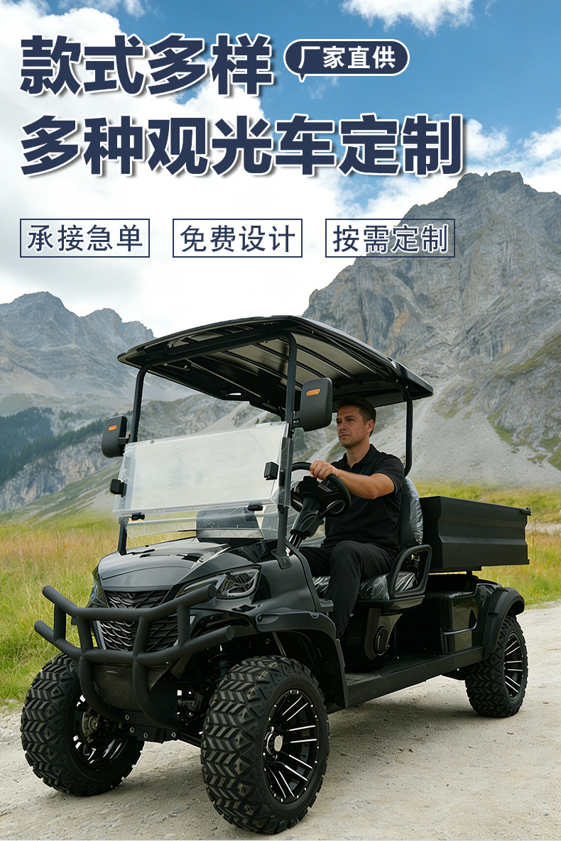 Electric Golf Cart 6-Seater 8-Seater Airport Shuttle Bus Hotel Accommodation Reception Tourist Attraction Sightseeing Vehicle