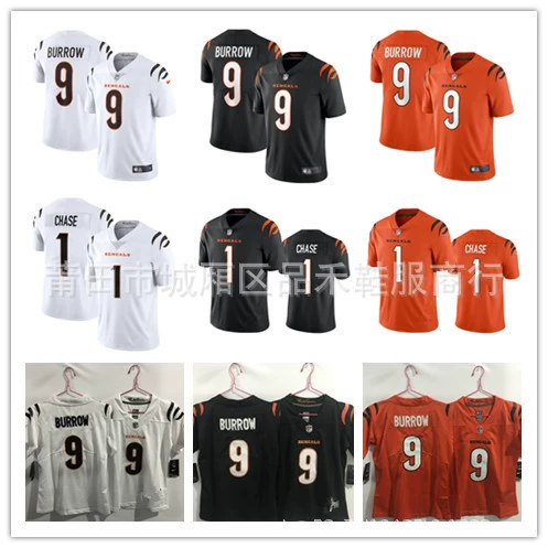 Футбольная футболка НФЛ, команды «Тайгеры», номер 9 #     пещера С1 # Футболка для регби с вышивкой HASE