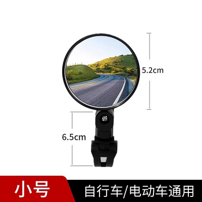 Mirror in Stock, Sürətlər qutusu və əl tormozu başlıqları - rearview-mirror-round-small-size-2-pack-5cm-diameter