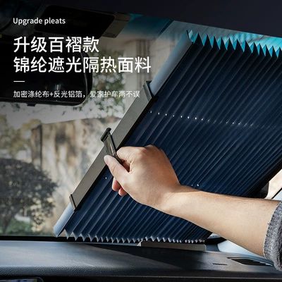 Car Sunshade, Blackout Window: Sun shade