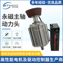 来图按需定制永磁动力主轴 12.5转矩动力主轴 永磁主轴动力头