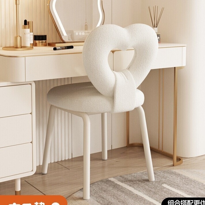 New Trendy Internet-Famous Heart-Shaped Cream-Style Desk Makeup Chair with a Light Luxury and High-End Feel, Modern and Simple, Comfortable Chair