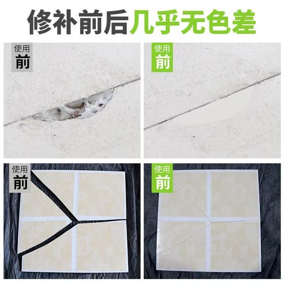 Quick-drying toning ceramic tile repair agent ceramic paste pothole tile glue toilet wash basin marble repair adhesive