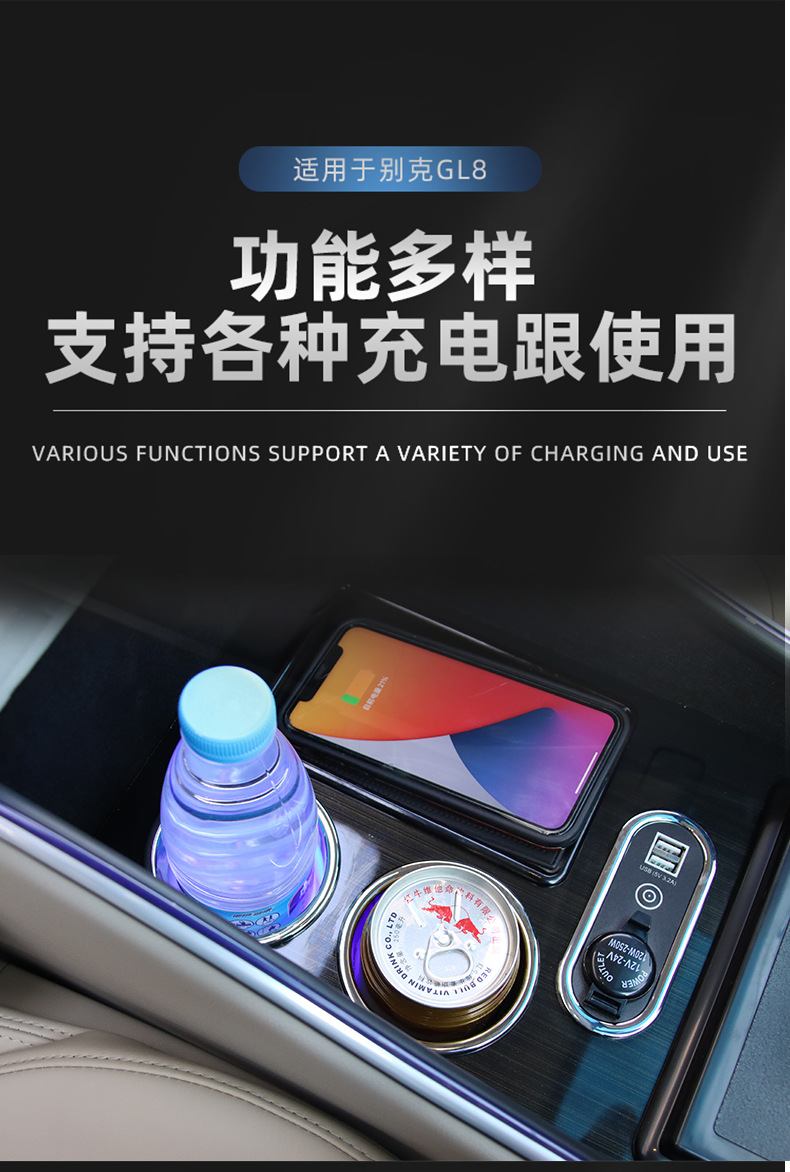 gl8-xiangqing_07.png