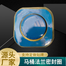 马桶密封圈 底座圈加厚法兰圈坐便器下水配件 马桶法兰防漏