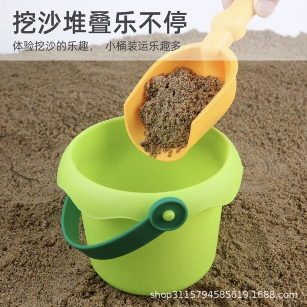 Beach toy