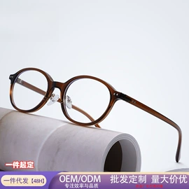 框架眼镜;太阳镜;老花镜