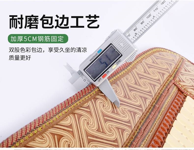 Universal Cooling Seat Cushion for Forklifts and Loaders, Breathable Mahjong Mat Seat Cushion for Excavators, Construction Machinery, and Cars in Summer
