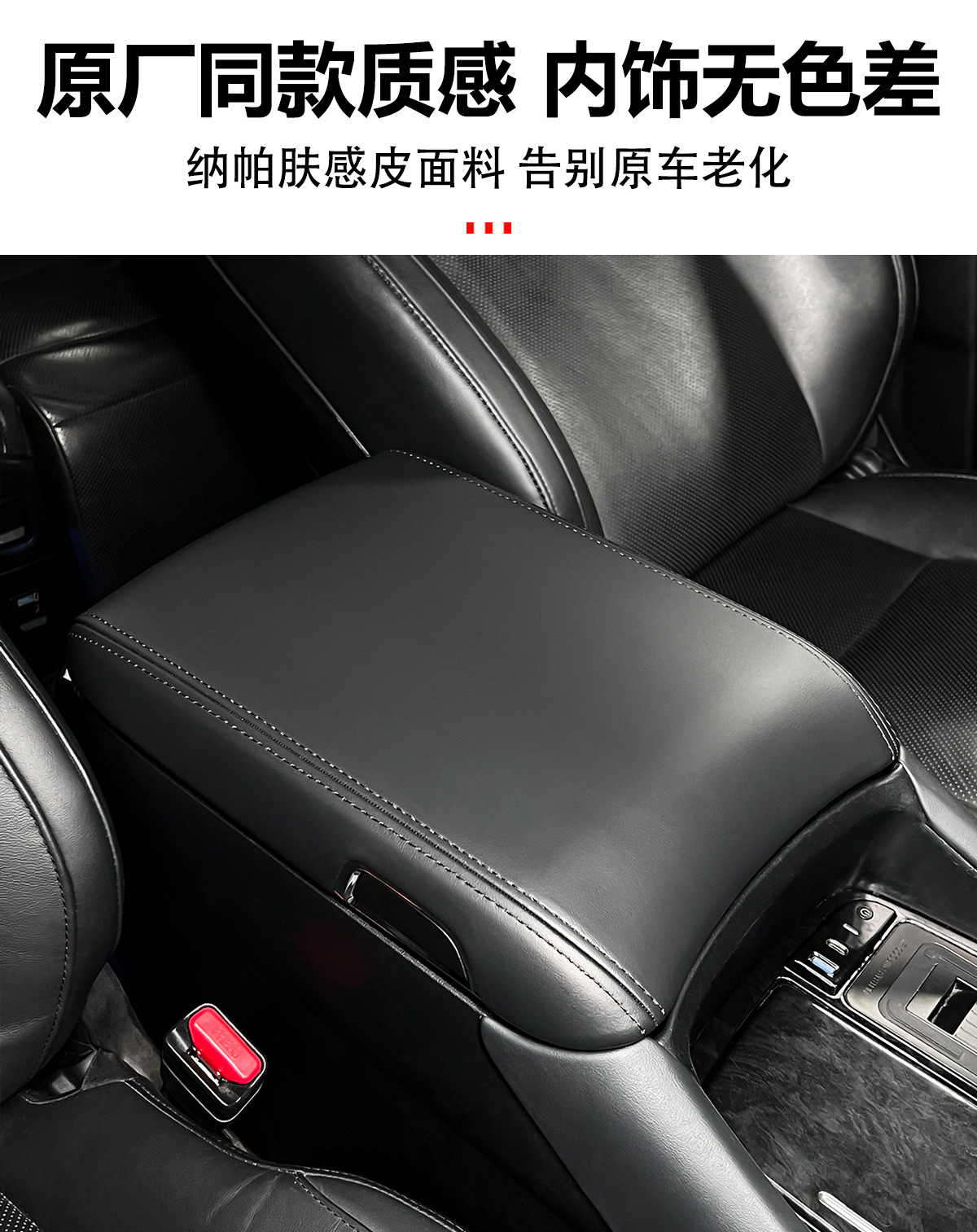 Original factory armrest box cover for Alphard models from 2015-2022, also suitable as a replacement for the 30 series Vellfire armrest box cover