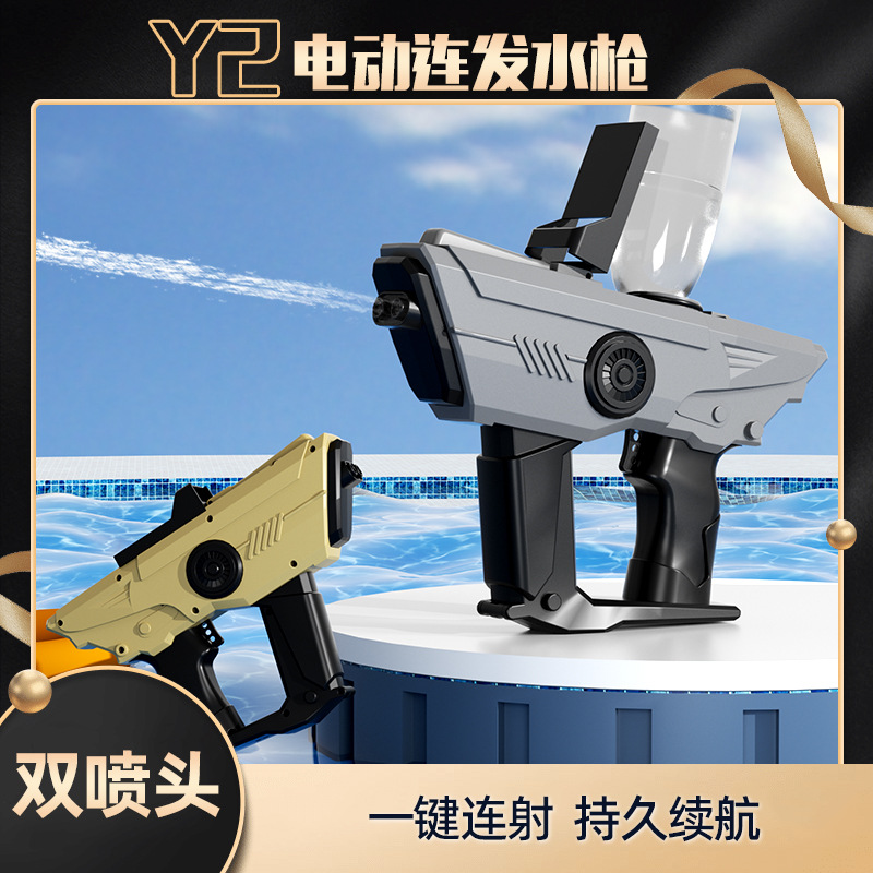 Explosiones transfronterizas para niños nuevos dos boquillas de pulverización eléctrica pistola de agua juguetes interactivos de gran capacidad regalos de verano